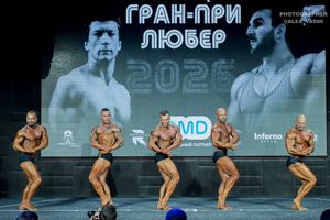 CLASSIC PHYSIQUE 173. Фотограф Александр Васильев (26.04.26)